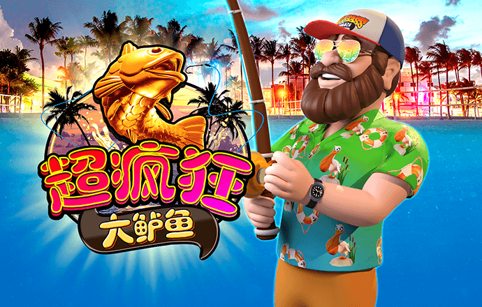 大众娱乐彩票登录官网